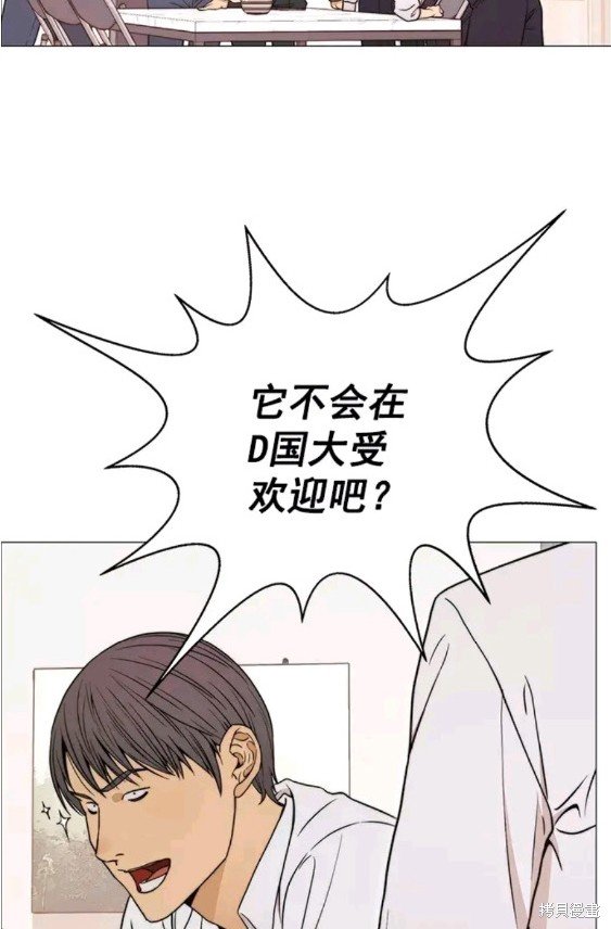 第112话