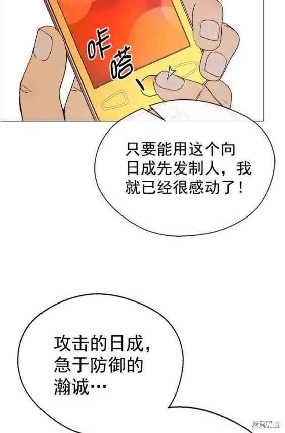 第112话