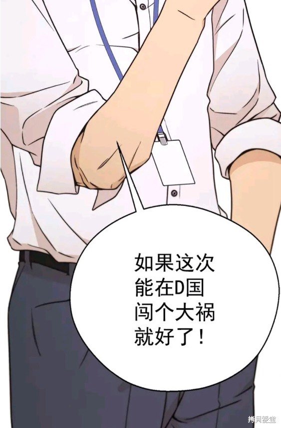 第112话