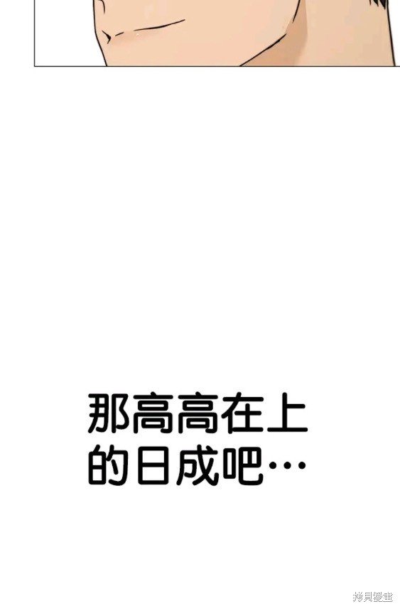 第112话