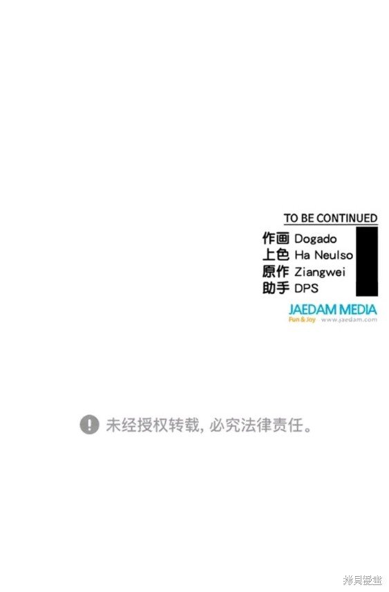 第112话