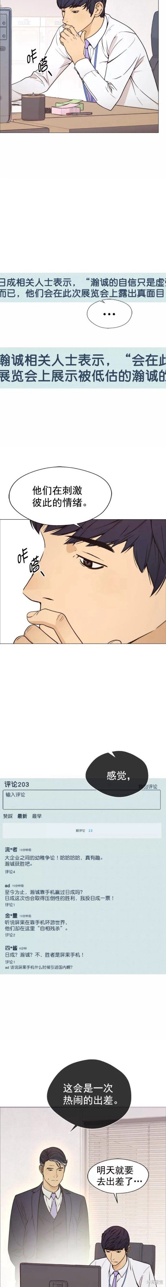 第113话