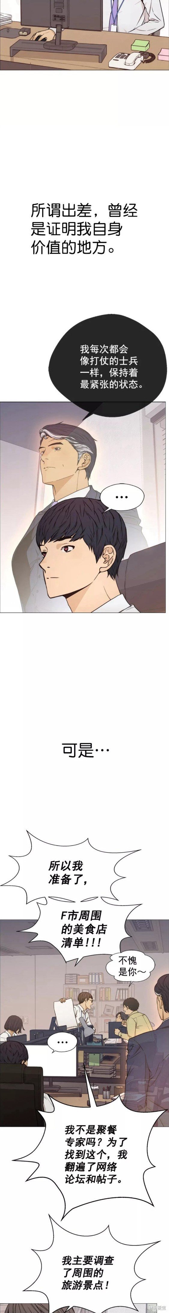 第113话
