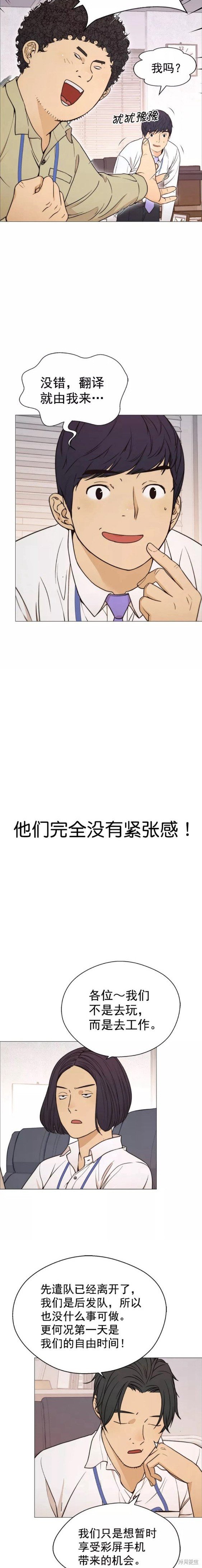 第113话