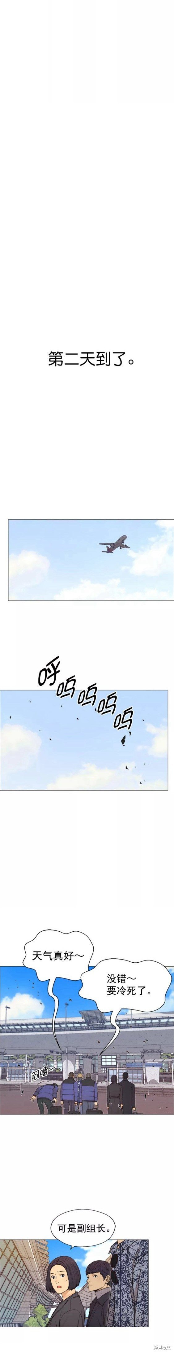 第113话