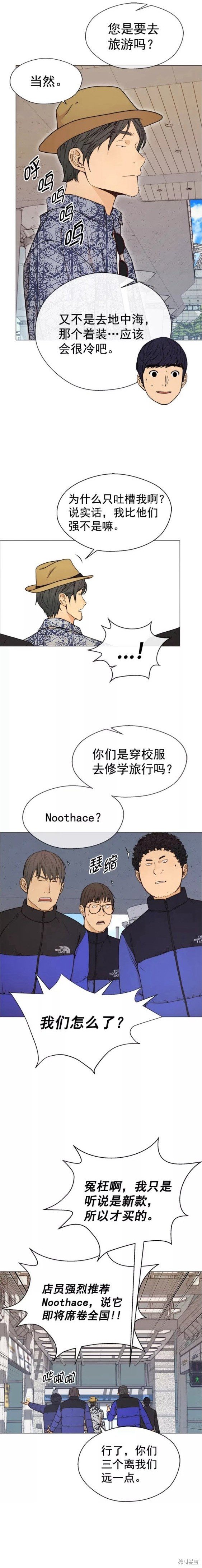 第113话
