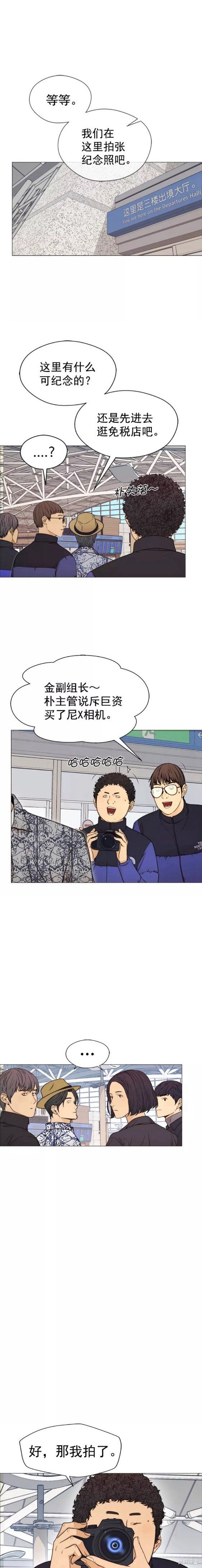 第113话