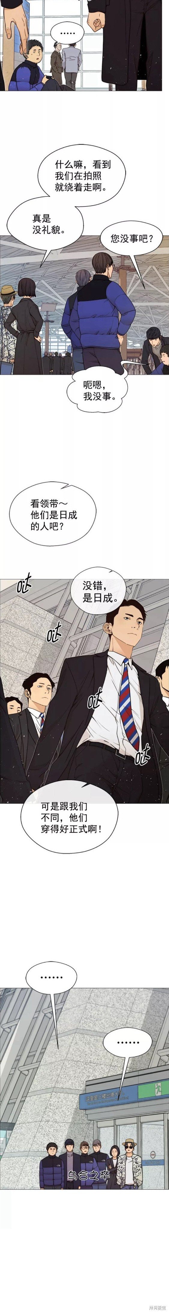 第113话