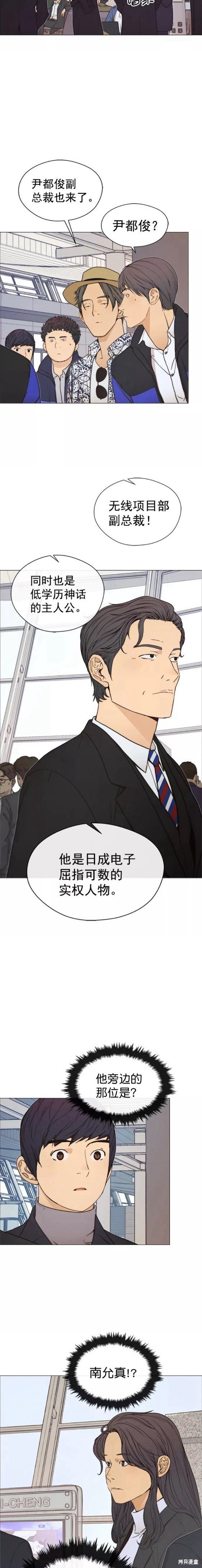 第113话