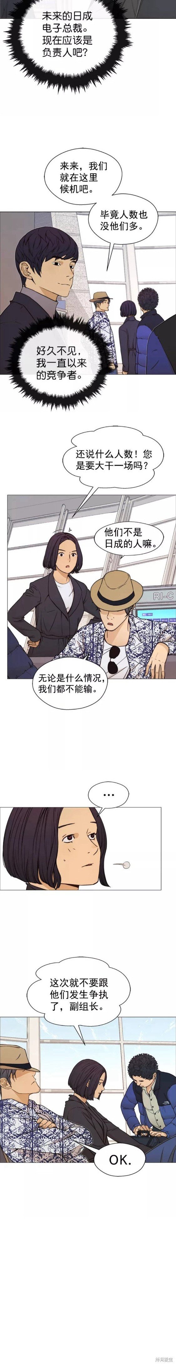 第113话