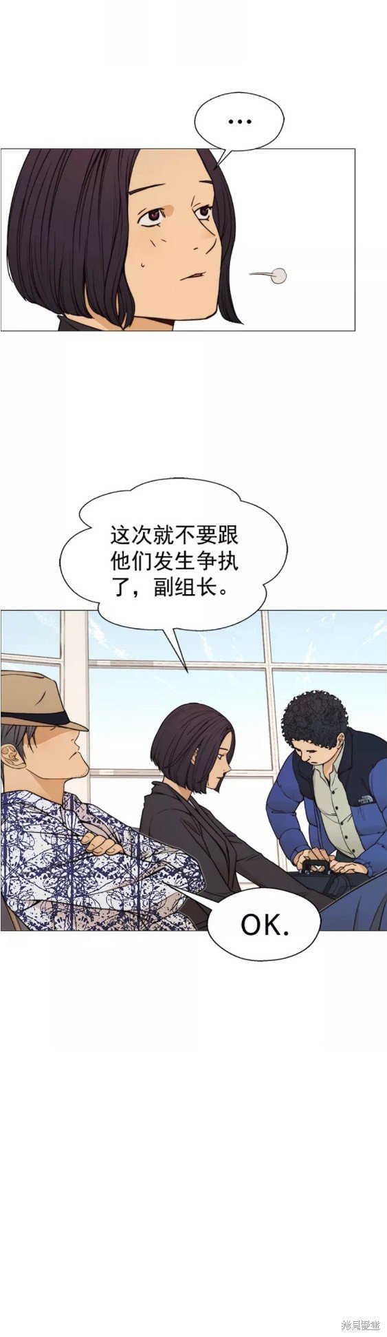 第113话