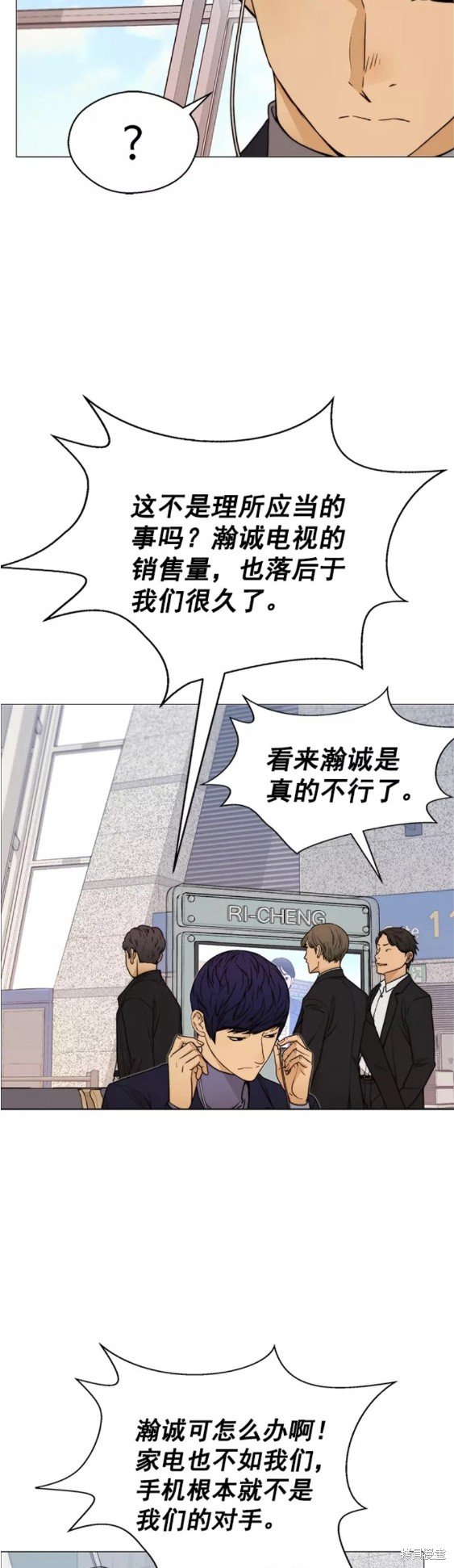 第113话