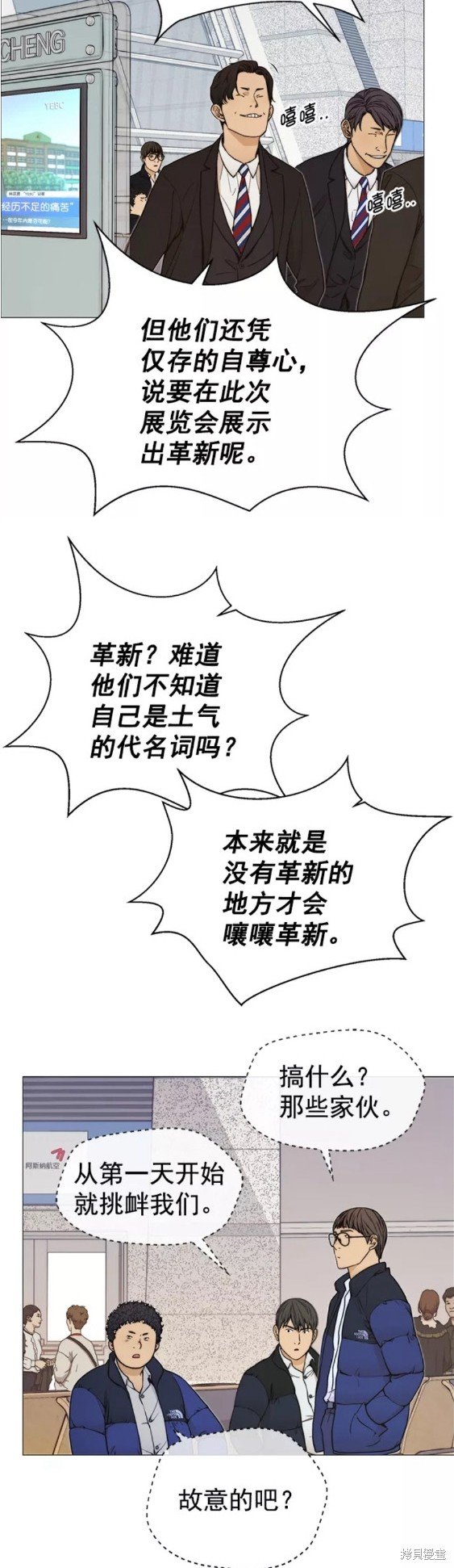 第113话