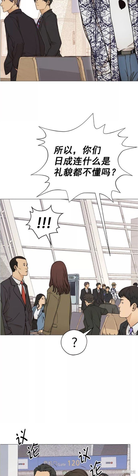 第113话