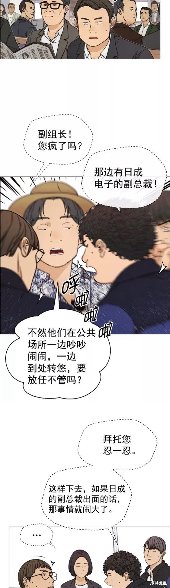 第113话