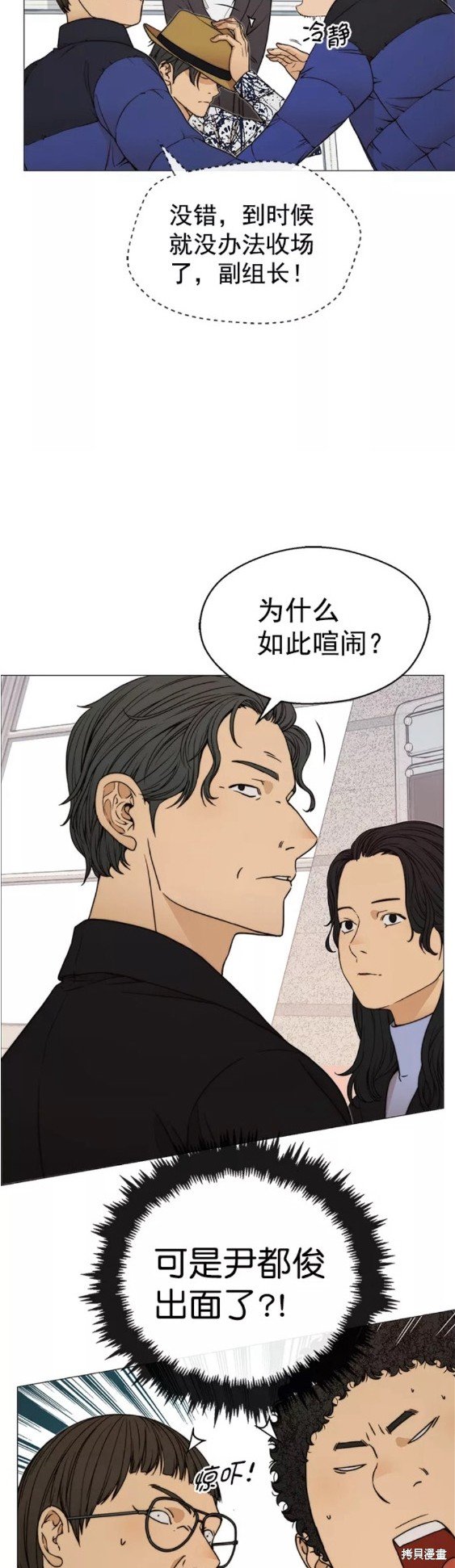 第113话