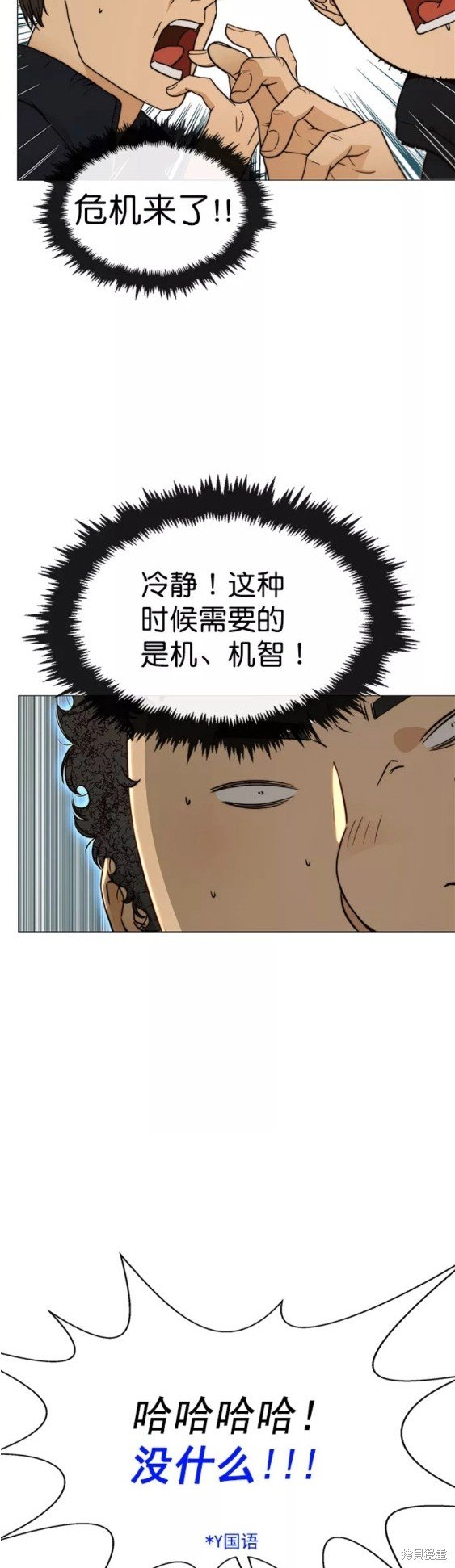 第113话