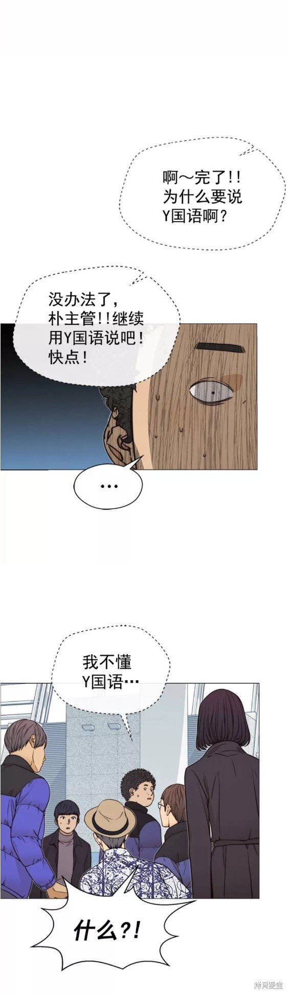 第113话