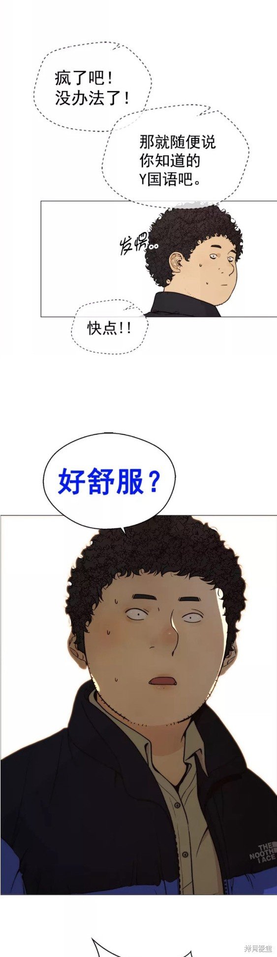 第113话