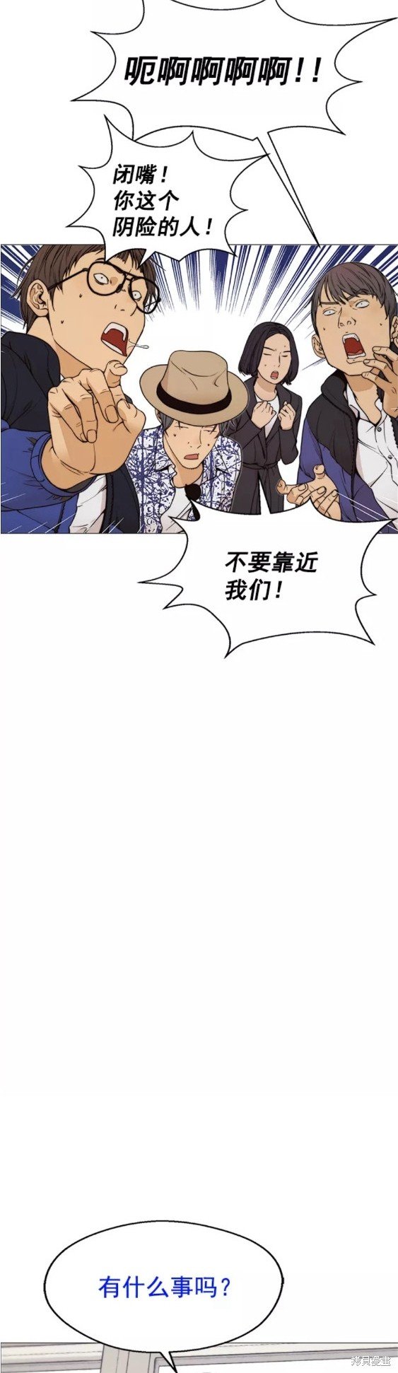 第113话