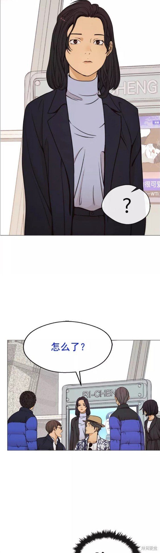 第113话