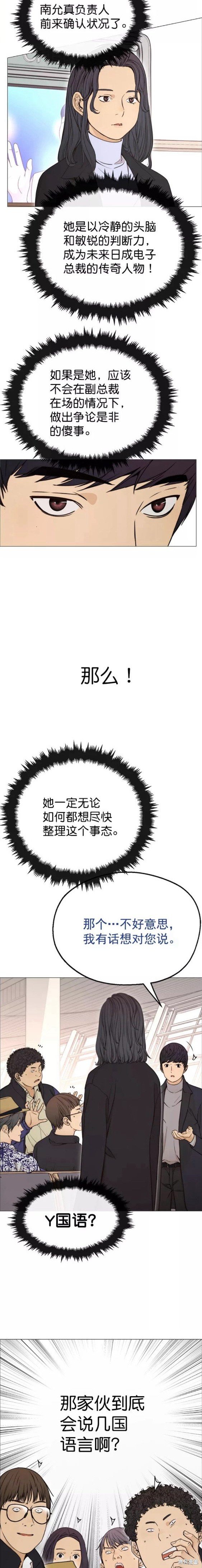 第114话
