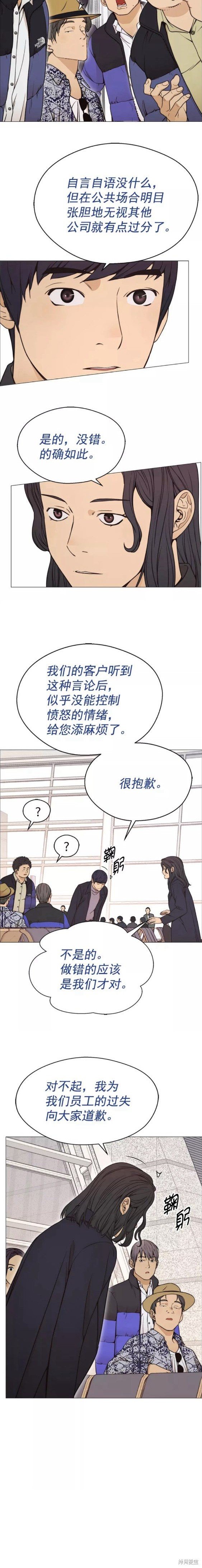 第114话