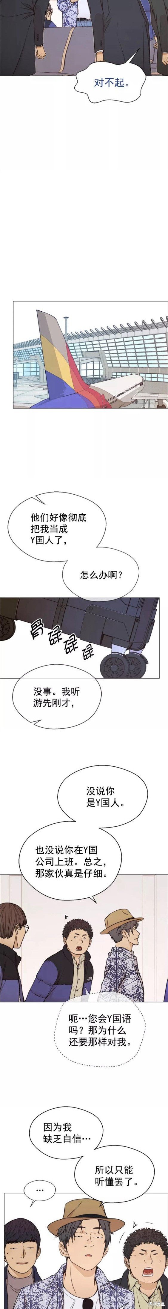 第114话