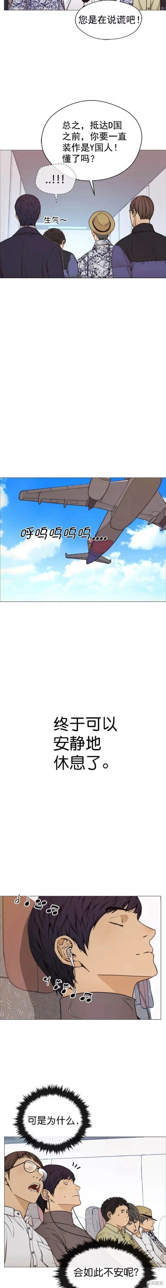 第114话