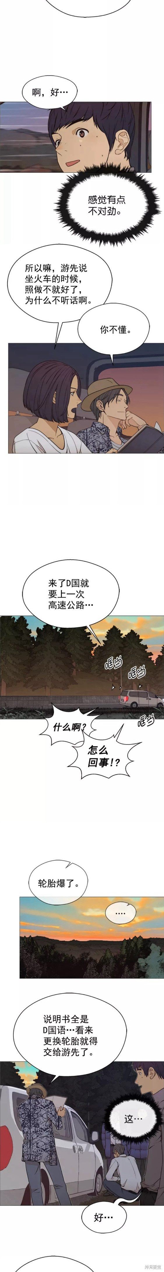 第114话