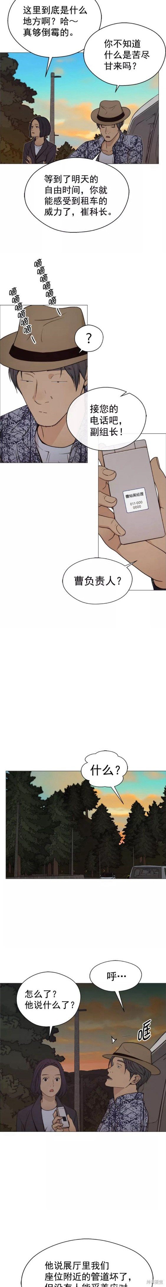 第114话