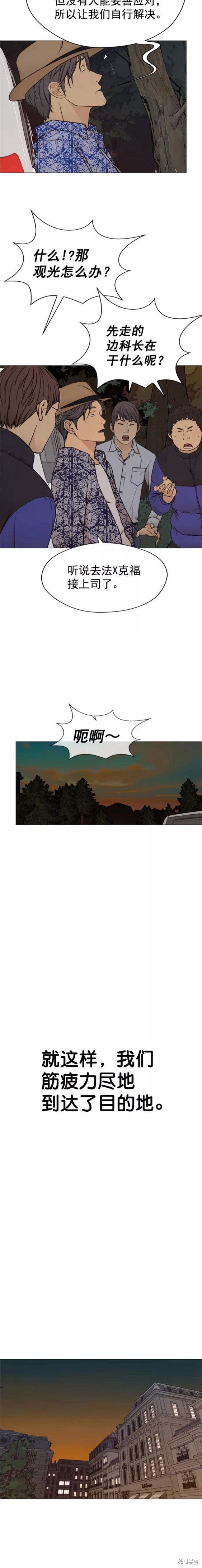 第114话