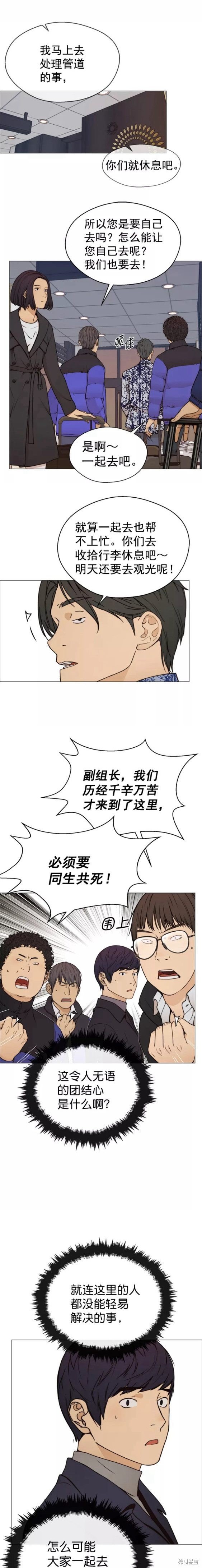 第114话