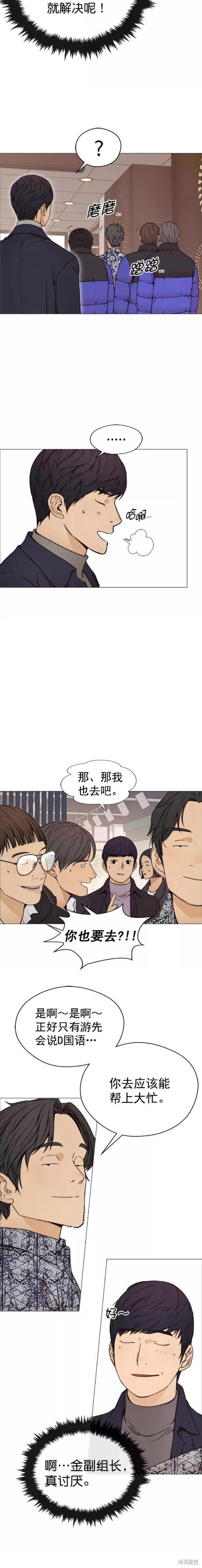 第114话