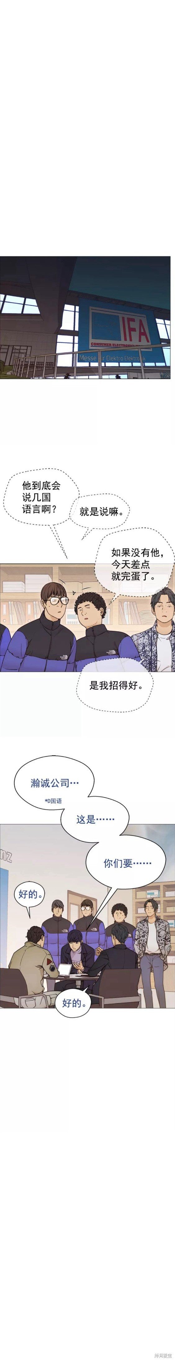 第114话