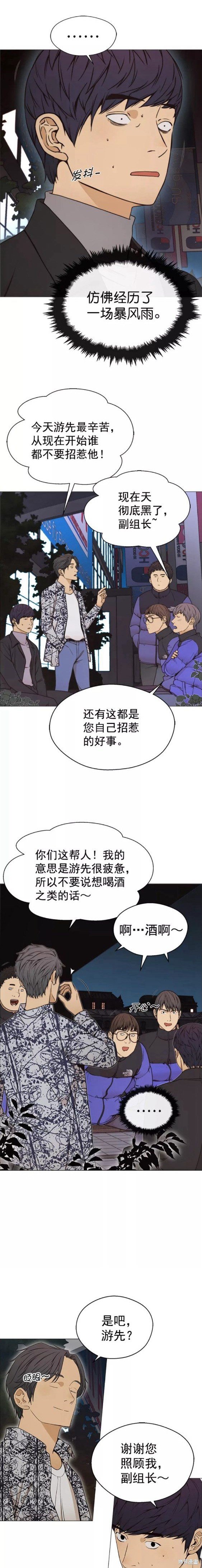 第114话