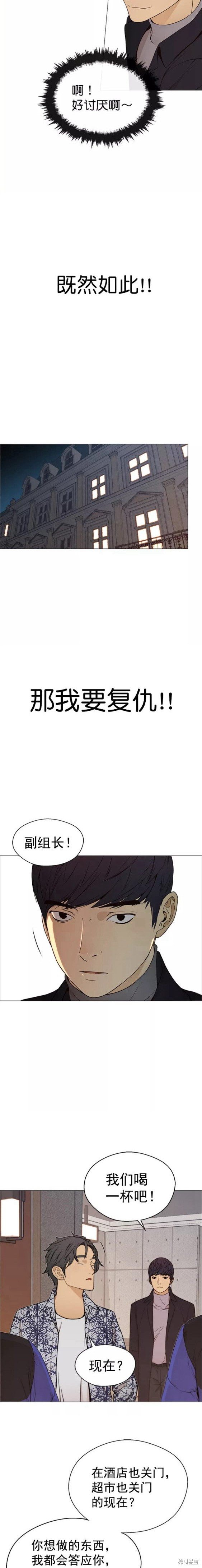 第114话
