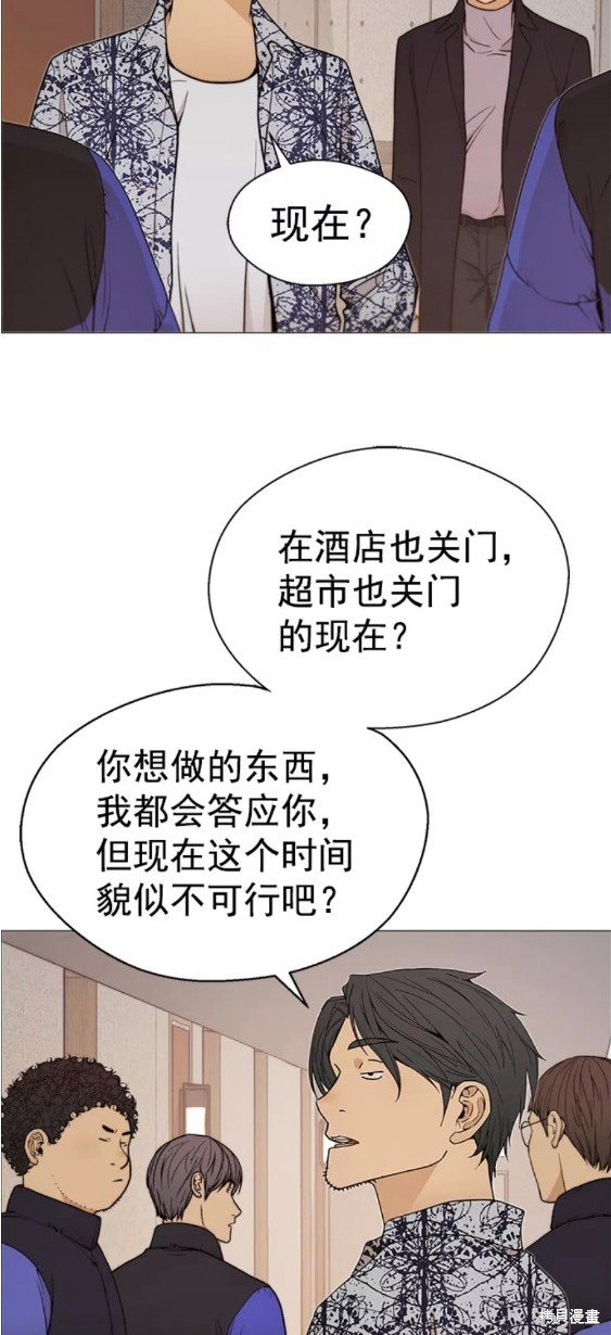 第114话