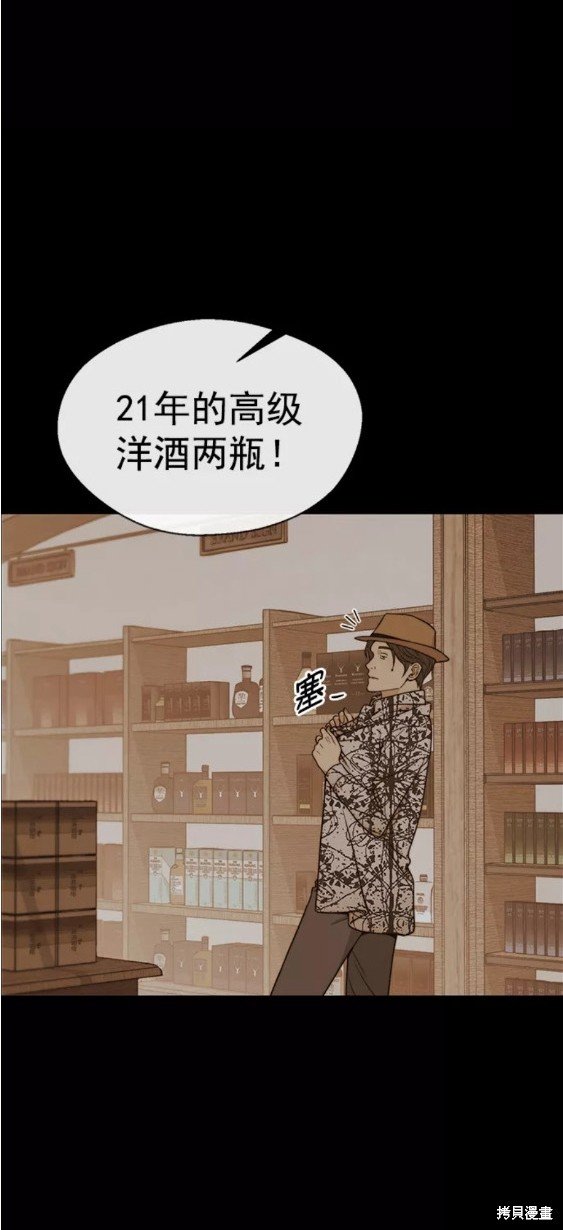 第114话
