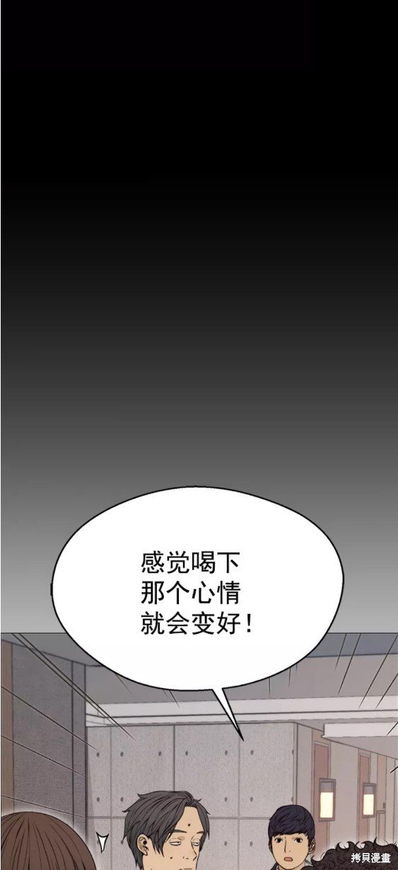 第114话