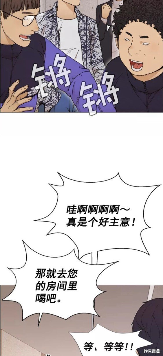 第114话