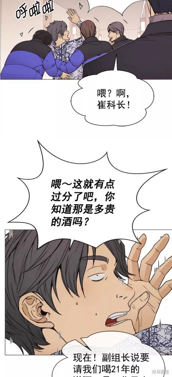 第114话