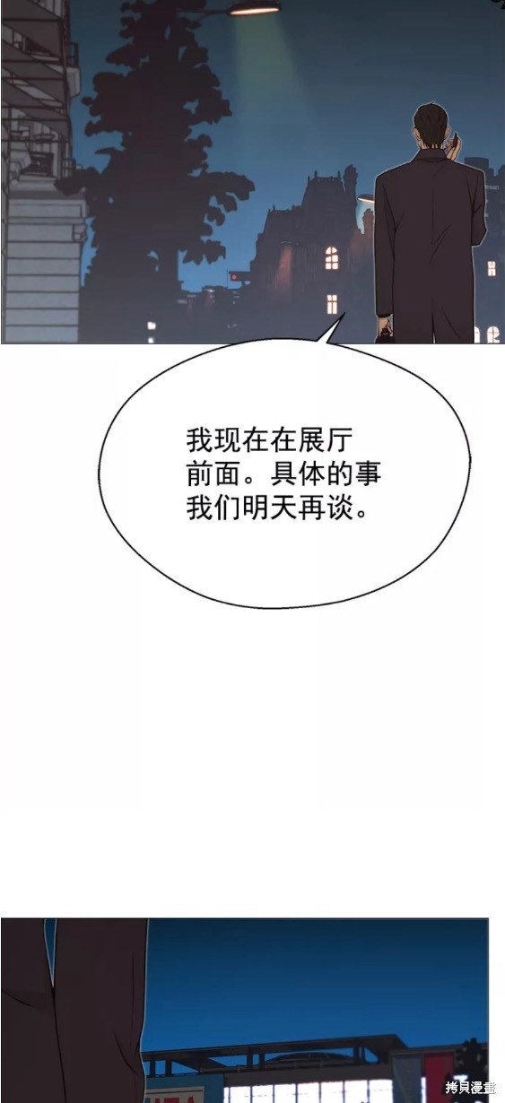 第114话