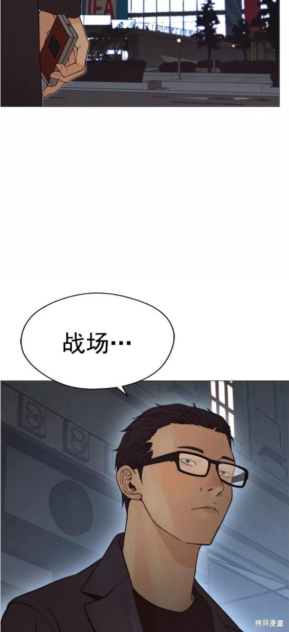 第114话
