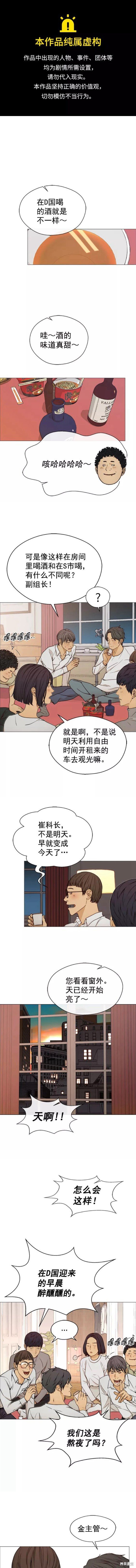 第115话