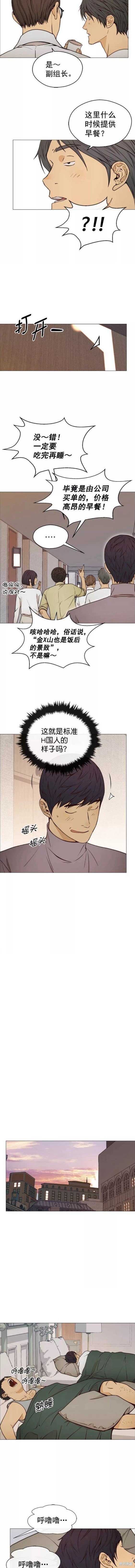 第115话