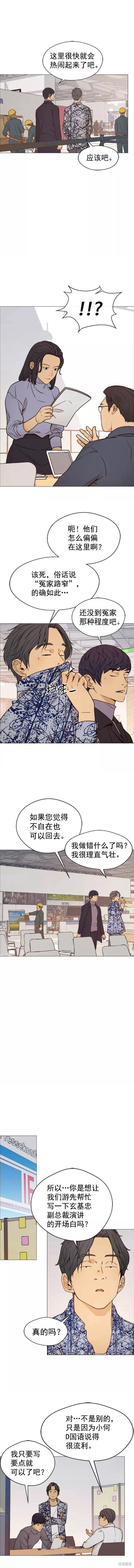 第115话