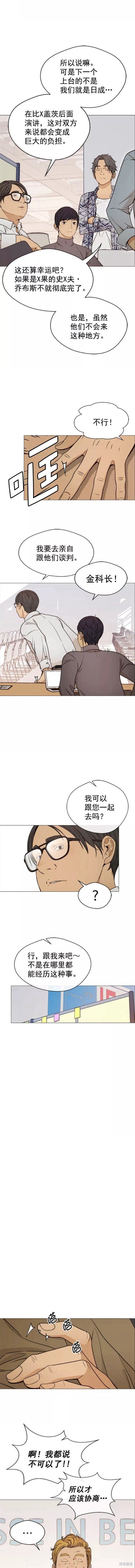 第115话