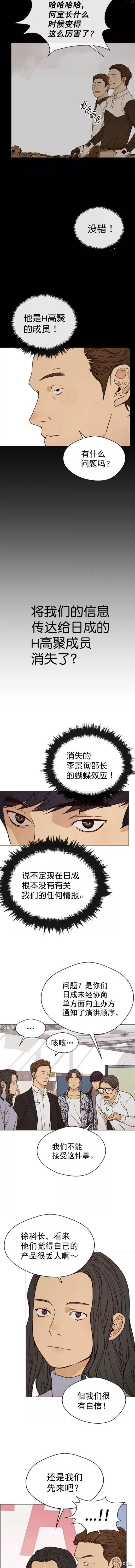 第115话