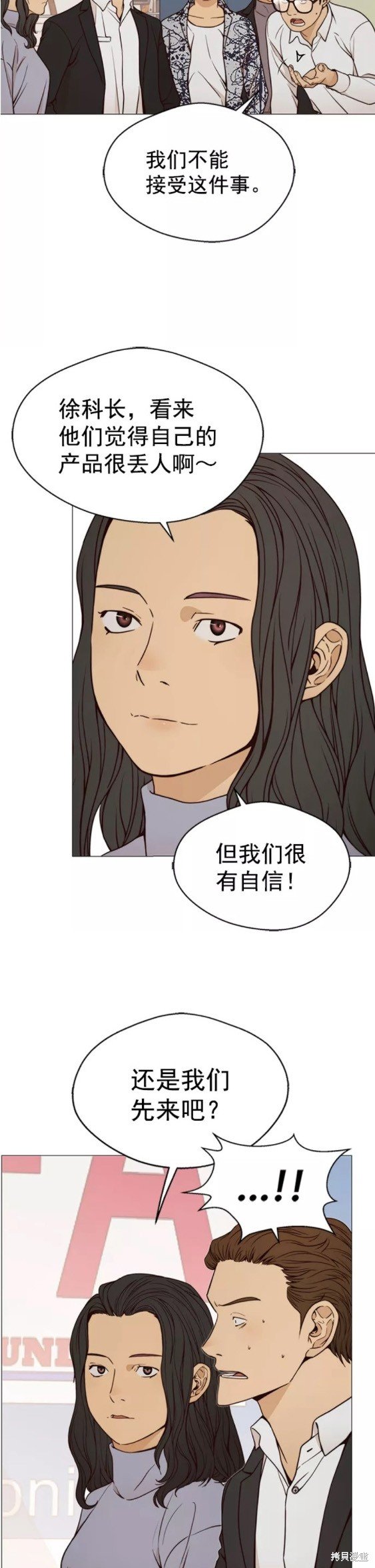第115话